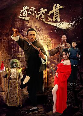 《呕吐戈尔1》海报